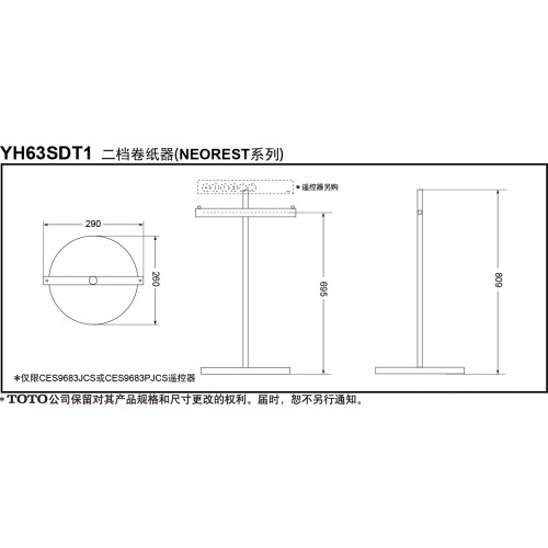 TOTO YH63SDT1